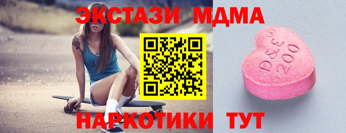 COCAIN Красноярск