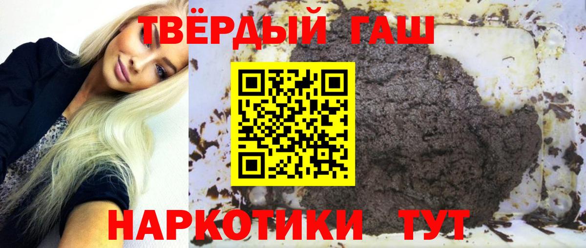 ГАШ индика сатива Красноярск