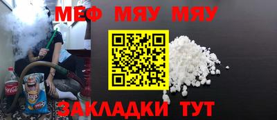 ALPHA-PVP Бугуруслан