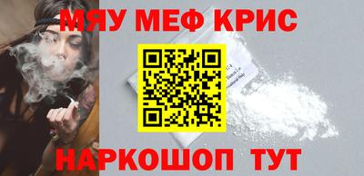 скорость mdpv Бузулук