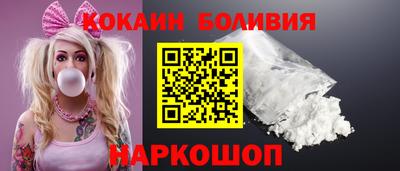 кокаин VHQ Будённовск