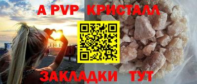 скорость mdpv Бузулук