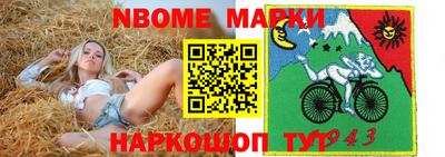 кокаин премиум Красноармейск