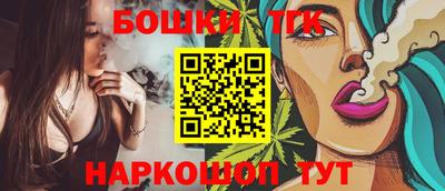 кокаин VHQ Будённовск