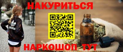 кокаин VHQ Будённовск