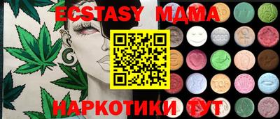 ALPHA-PVP Бугуруслан