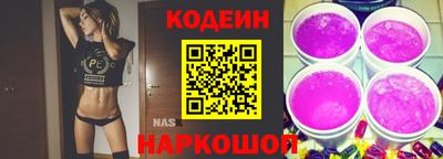 кокаин VHQ Будённовск