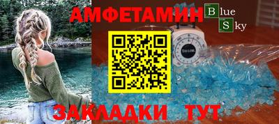ALPHA-PVP Бугуруслан