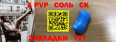 ALPHA-PVP Бугуруслан