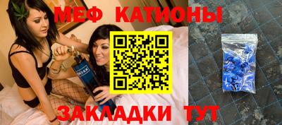 скорость mdpv Бузулук