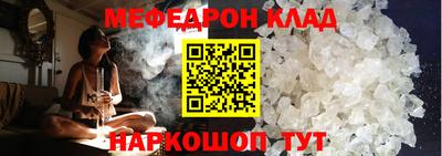 кокаин VHQ Будённовск