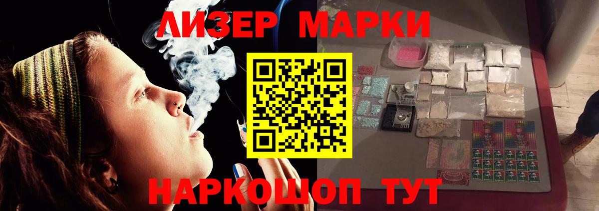 Лсд 25 экстази кислота  LSD-25 экстази ecstasy  Красноярск  Вход с VPN 