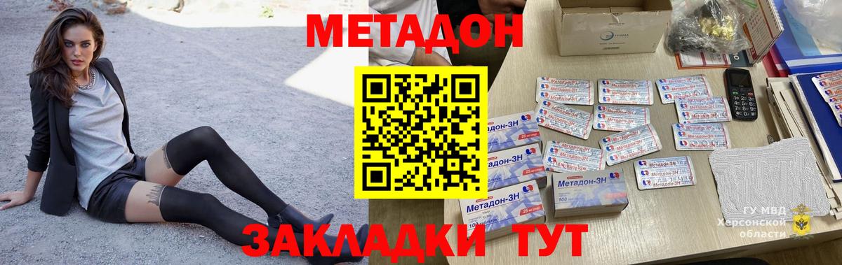 Экстази  Вход с VPN  Каннабис  Меф МЯУ МЯУ   ГАШ  Красноярск  НБОМе  Alpha-PVP СОЛЬ кристаллы  Меф 