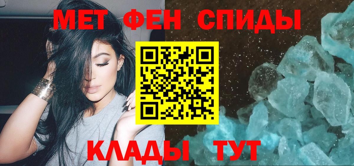 Красноярск  Первитин Декстрометамфетамин 99.9%  Первитин Декстрометамфетамин 99.9%  Вход с VPN 