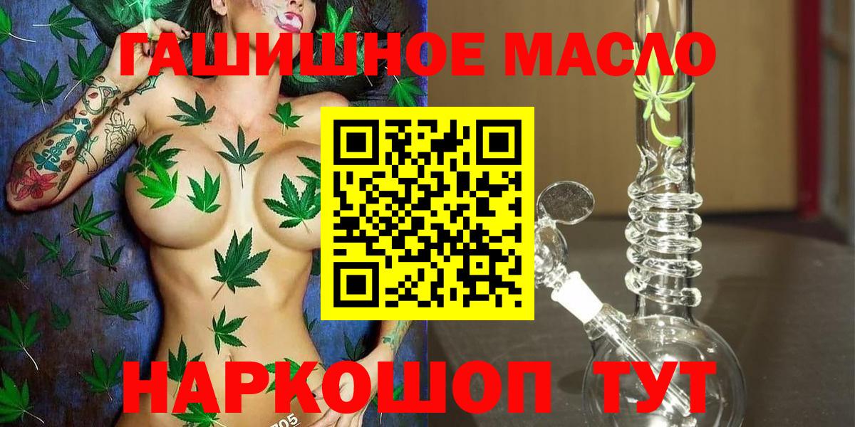 Дистиллят ТГК Wax Красноярск